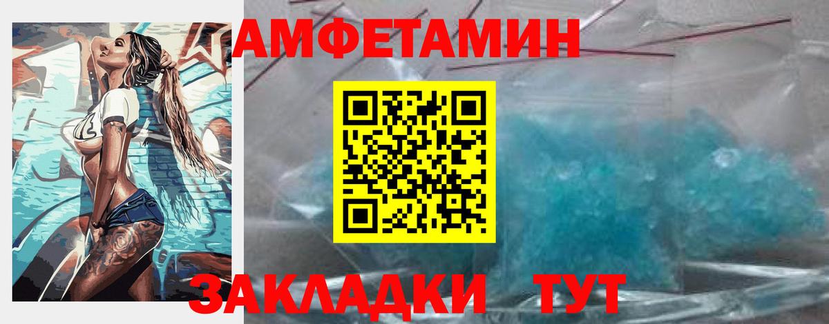 АМФ VHQ  Вход с VPN  Каменск-Шахтинский 