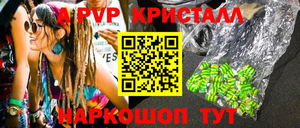 A PVP мука Каменск-Шахтинский