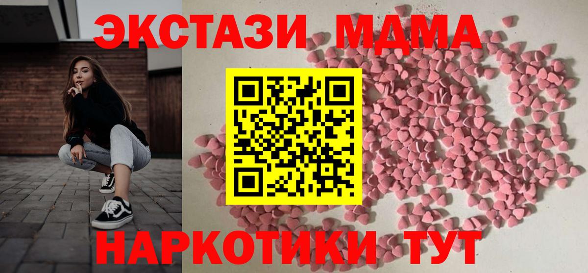 Cocaine Каменск-Шахтинский