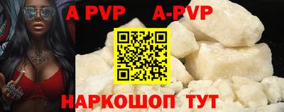 кокаин Магнитогорск