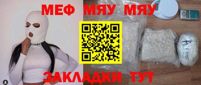 каннабис Бугуруслан