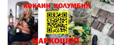 бошки Бузулук