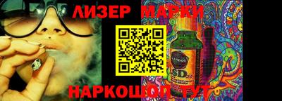 бошки Бузулук