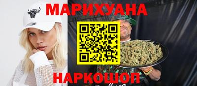 бошки Бузулук