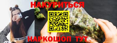 каннабис Бугуруслан
