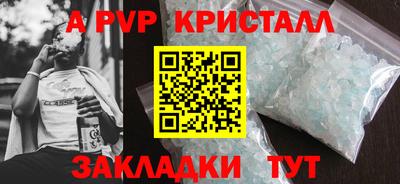 бошки Бузулук