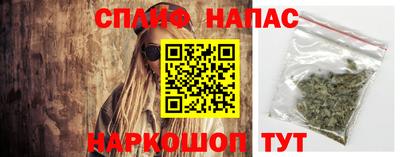 каннабис Бугуруслан