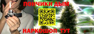 каннабис Бугуруслан