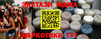 кокаин VHQ Будённовск