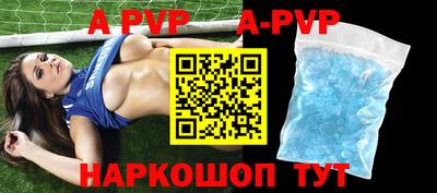 бошки Бузулук