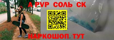 кокаин VHQ Будённовск