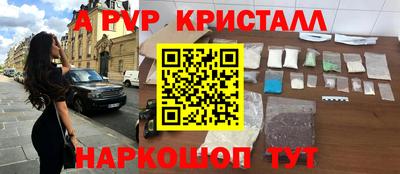 бошки Бузулук