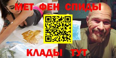 каннабис Бугуруслан