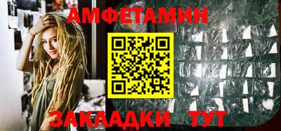 кокаин VHQ Будённовск