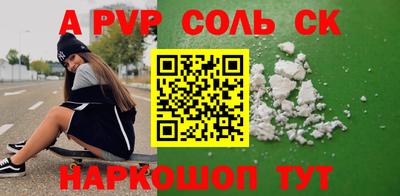 бошки Бузулук