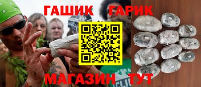 каннабис Бугуруслан