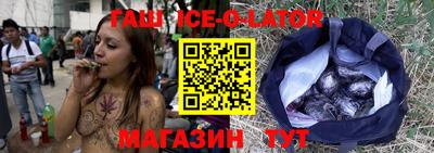 кокаин VHQ Будённовск