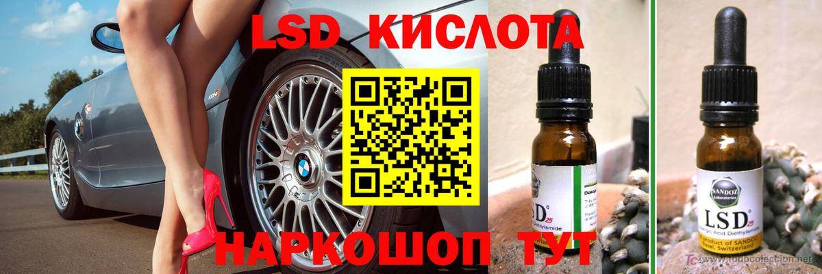 Лсд 25 экстази ecstasy  Вход с VPN  Каменск-Шахтинский  Лсд 25 экстази ecstasy 