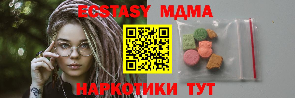 Каменск-Шахтинский  ГАШ  COCAIN  APVP СОЛЬ кристаллы  Вход с VPN  Меф   Канабис  Экстази 