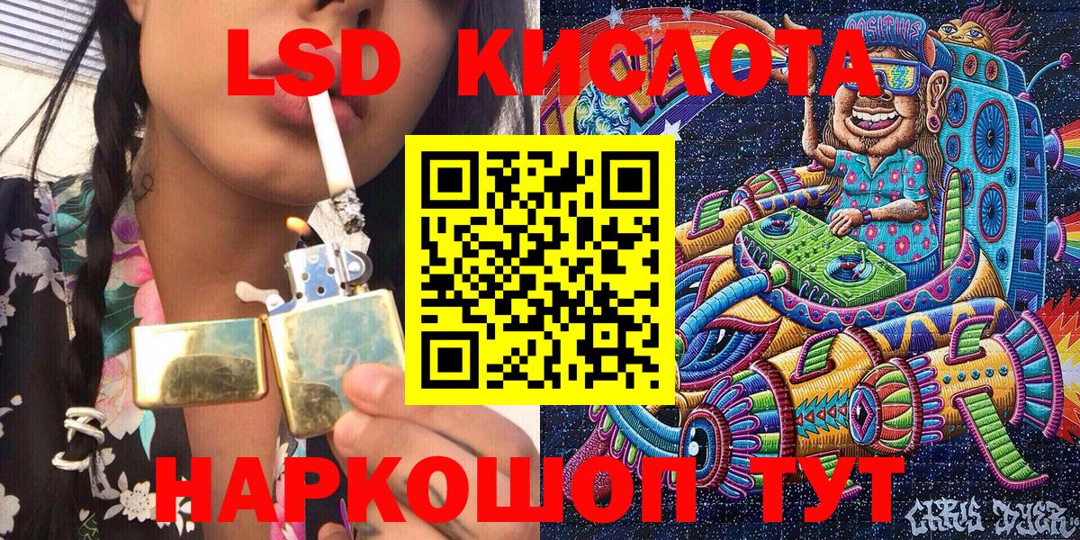 Марки N-bome 1500мкг Каменск-Шахтинский