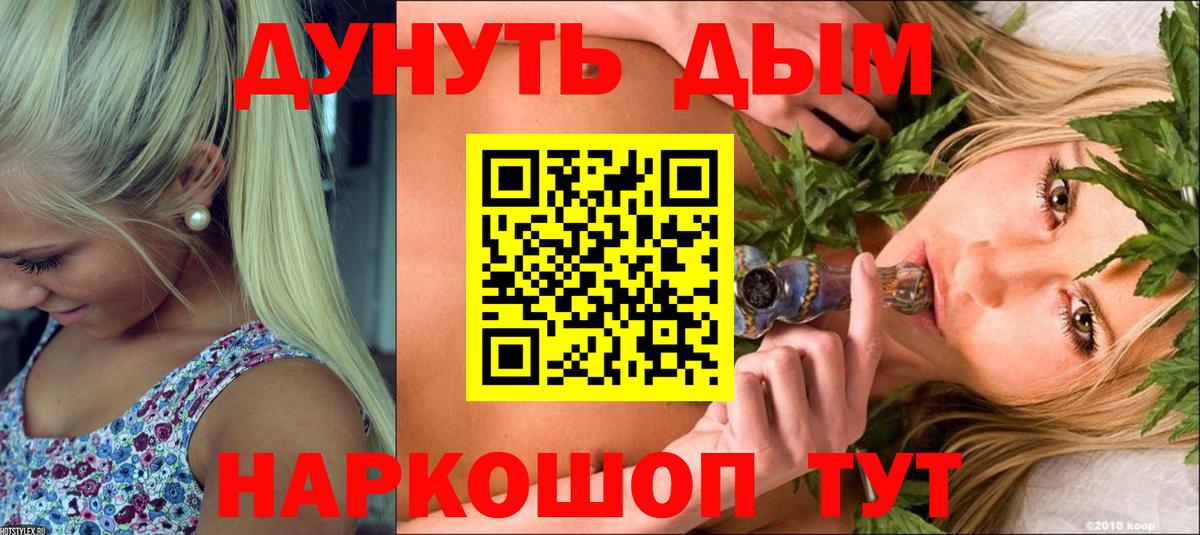 Марихуана индика  Марихуана гибрид  Каменск-Шахтинский  Бошки Шишки VHQ  Вход с VPN  Бошки Шишки OG Kush 